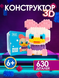 Конструктора 3D из миниблоков Amodei.ru 231739981 купить за 127 ₽ в интернет-магазине Wildberries