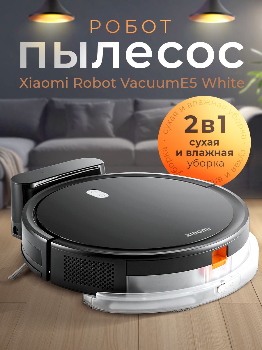 Robot vacuum e5 black