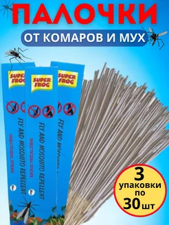 Средство от комаров и мух 3 упаковки ДАЧА*ДОМ 231749912 купить за 330 ₽ в интернет-магазине Wildberries