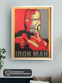 Постер из крафт-бумаги Iron Man 51 х 36 см