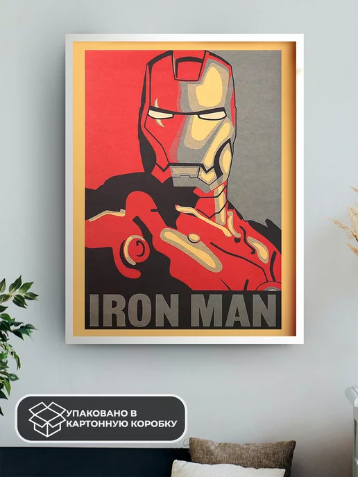 LAWE POSTERS Постер из крафт-бумаги Iron Man 51 х 36 см