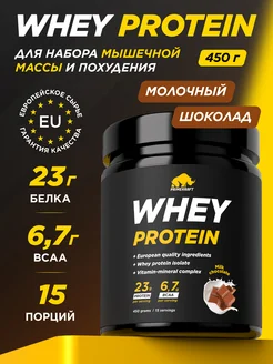 Протеин сывороточный Whey Protein, Молочный шоколад, 450 г Prime Kraft 231753409 купить за 1 432 ₽ в интернет-магазине Wildberries