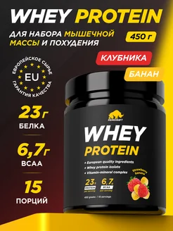 Протеин сывороточный Whey Protein, Клубника-банан, 450 г Prime Kraft 231753411 купить за 1 301 ₽ в интернет-магазине Wildberries