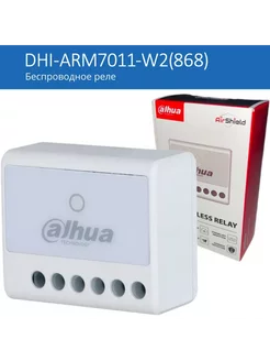 Беспроводное реле DHI-ARM7011-W2(868)