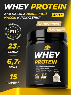 Протеин сывороточный Whey Protein, Сливочный пломбир, 450 г Prime Kraft 231755266 купить за 1 301 ₽ в интернет-магазине Wildberries