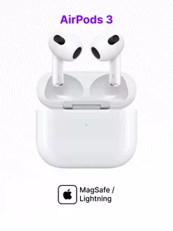 Беспроводные наушники AirPods 3 (MagSafe) Apple 231758215 купить за 17 201 ₽ в интернет-магазине Wildberries