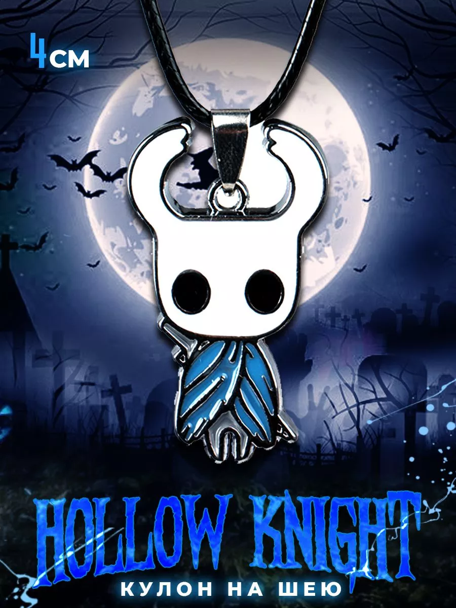 Кулон на шнурке игра Hollow Knight The Pale King 40 мм