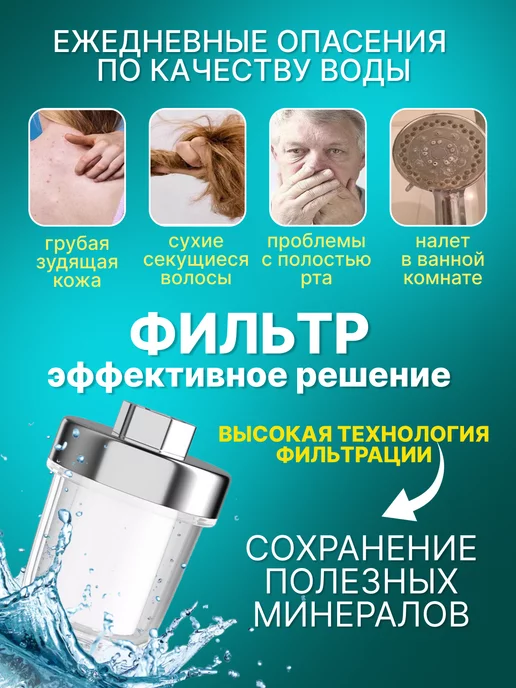 Cristalli Фильтр проточный для воды на душ, серый, фото 2