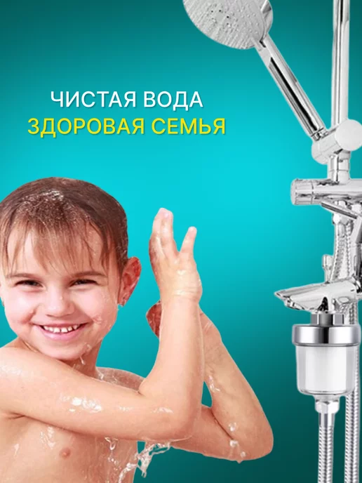 Cristalli Фильтр проточный для воды на душ, серый, фото 3