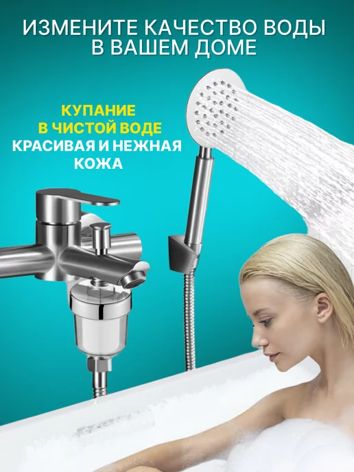 Cristalli Фильтр проточный для воды на душ, серый, фото 4