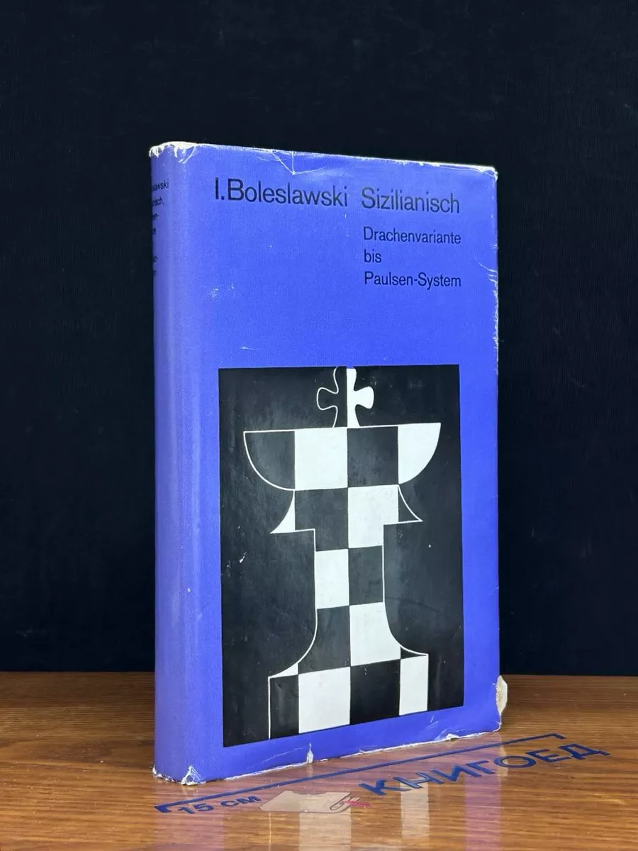 Drachenvariante bis Paulsen-System