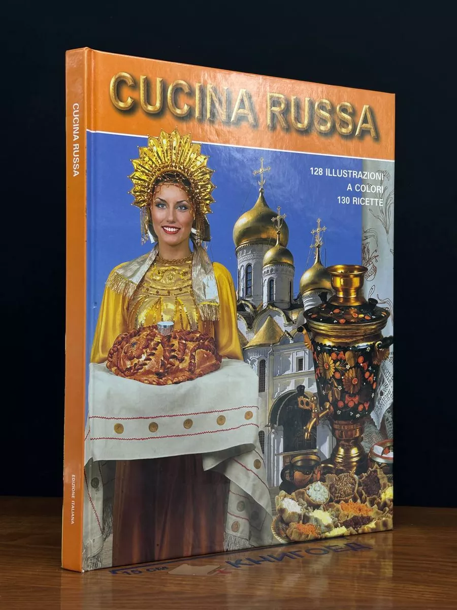 Cucina Russia