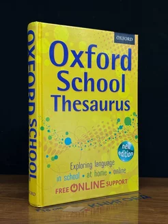 Oxford School Thesaurus