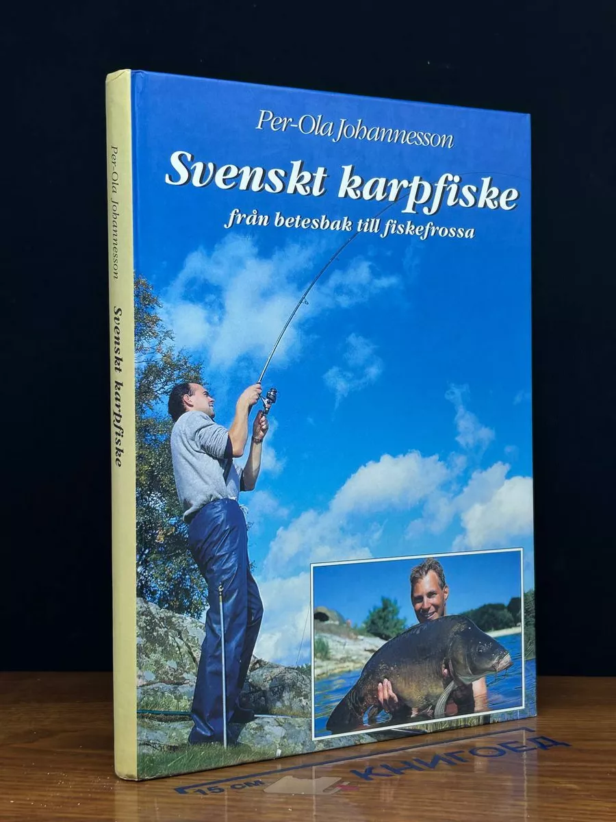 Svenskt karpfiske från betesbak till fiskefrossa