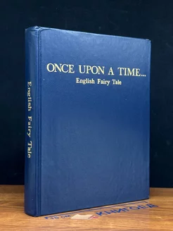 Once upon a time. English fairy tale