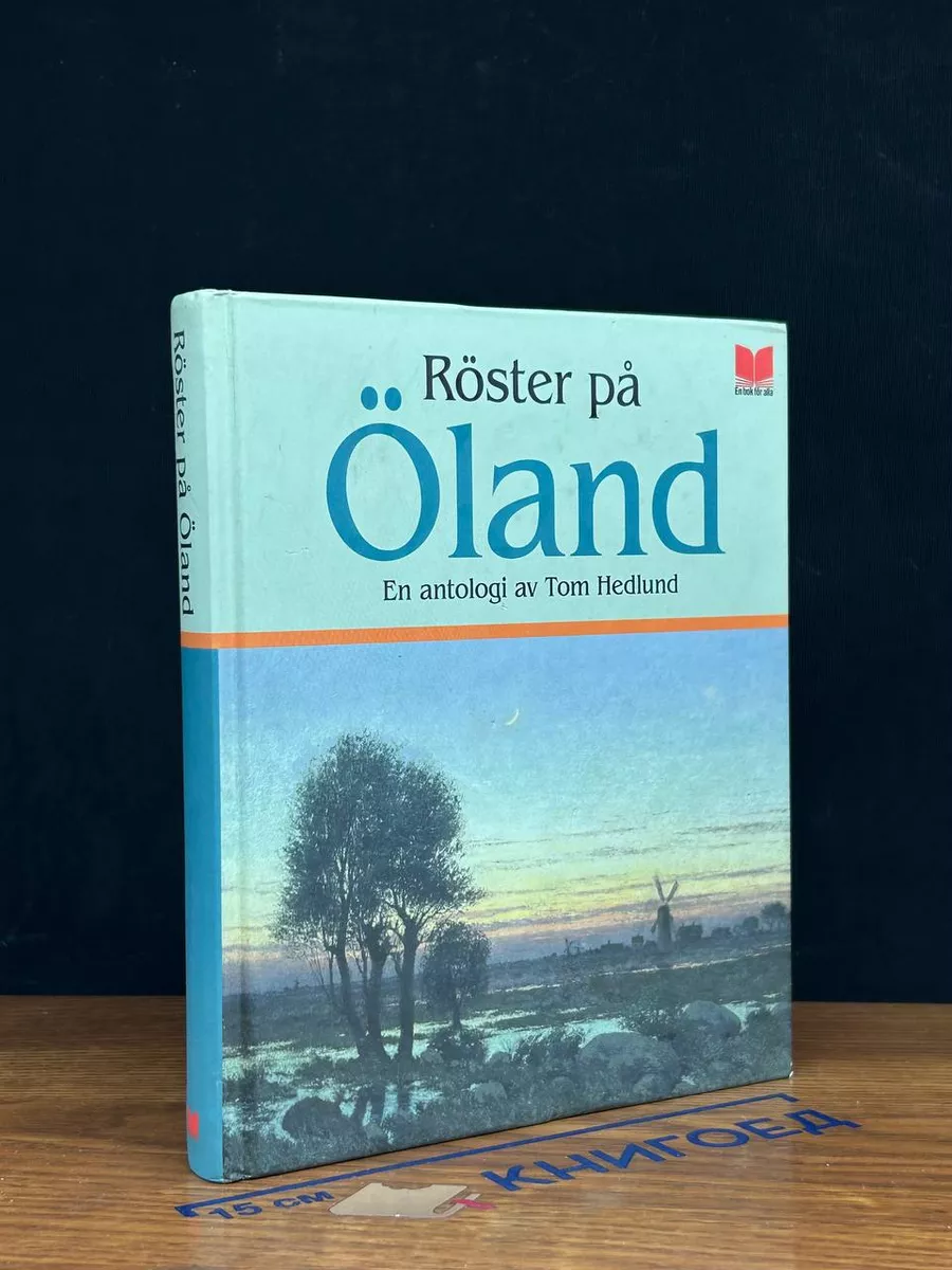 Röster på Öland