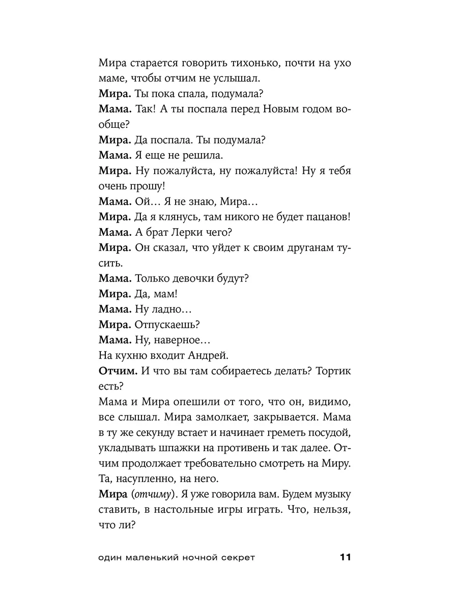 «Убедитесь, что вы сами в безопасности»: калининградцам объяснили, как помочь упавшему с высоты