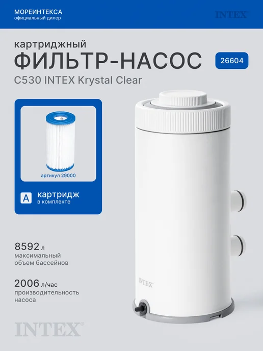 INTEX официальный поставщик 26716 Каркасный бассейн Prism Frame 366х99см, 366x99 см, фото 4
