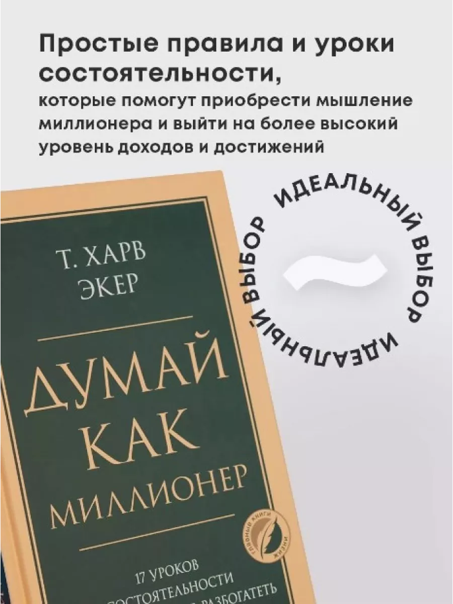 Миллионер 2/Millionaire 2 Порно с сюжетом смотреть онлайн