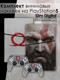 Наклейки на приставку PlayStation 5 Slim Digital WAROZ 231779952 купить за 970 ₽ в интернет-магазине Wildberries