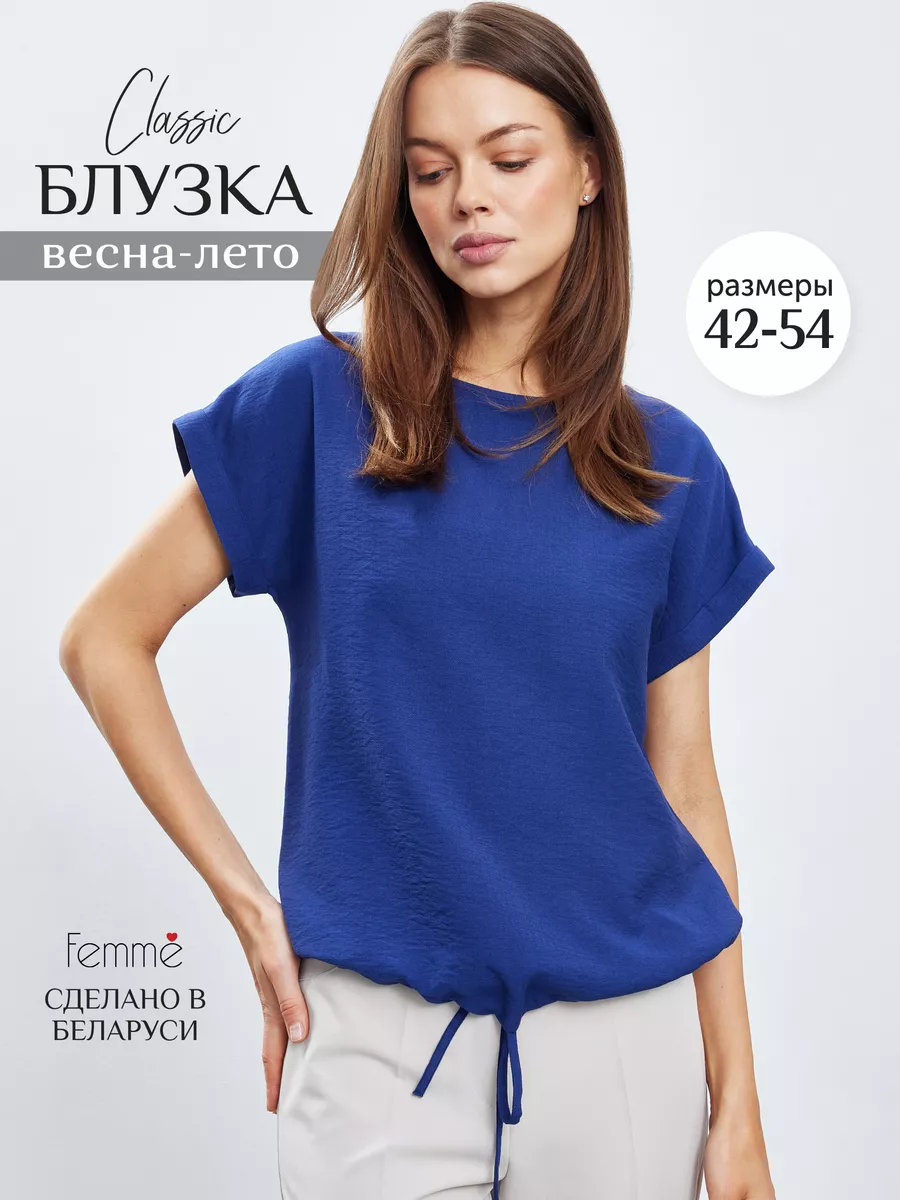 Блузка летняя вискозная