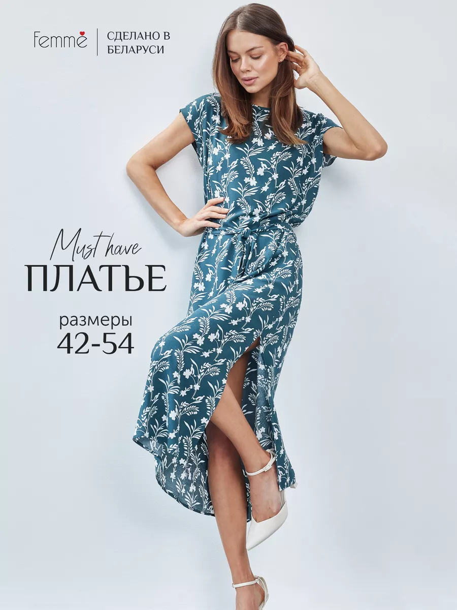 Платье летнее миди с...