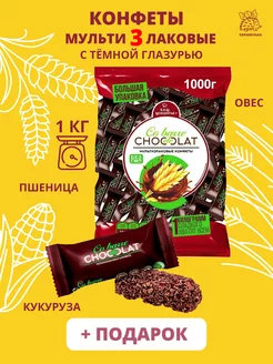 Конфеты мультизлаковые с темной глазурью 1кг Co barre de chocolat 231788569 купить за 513 ₽ в интернет-магазине Wildberries