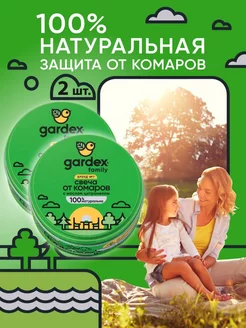 Свеча от комаров Gardex Family 2 штуки