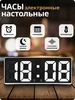 будильник с термометром черные Часы настольные электронные 231798490 купить за 427 ₽ в интернет‑магазине Wildberries