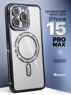 Чехол на iPhone 15 Pro Max MagSafe со стразами