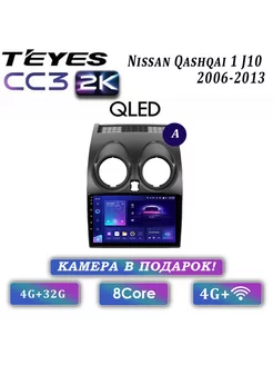 Магнитола Teyes CC3 2K Nissan Qashqai 4/32GB Teyes 231793764 купить за 26 775 ₽ в интернет-магазине Wildberries