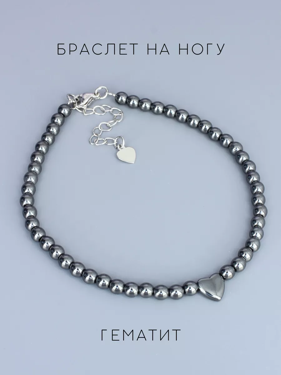 Браслет на ногу. Анклет