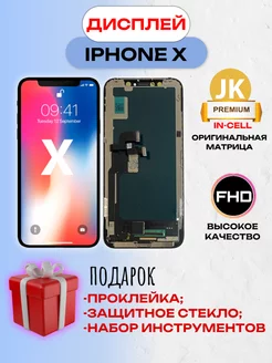 Дисплей на iphone X с тачскрином In-Cell JK