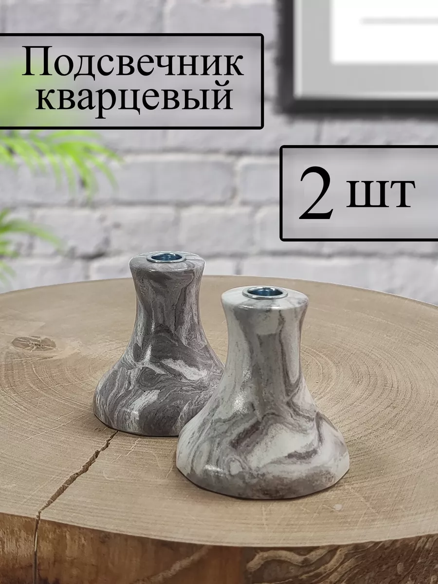 Подсвечник для церковной свечи "Классика Нова"