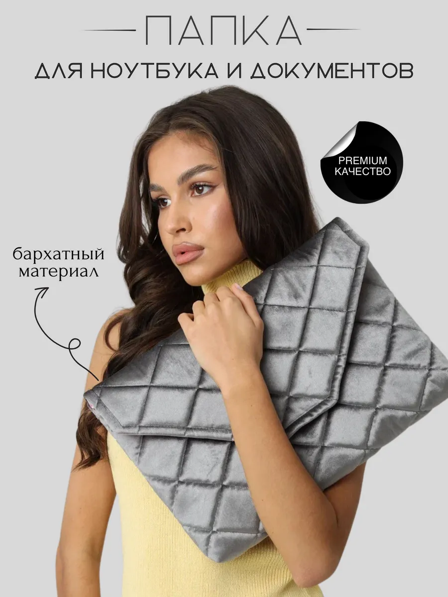 Чехол сумка для...