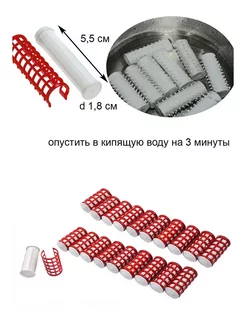 Бигуди термо средние, d18 мм, 20 шт