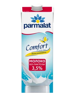 Молоко ультрапаст. безлактозное 3,5% 1л * 12 шт