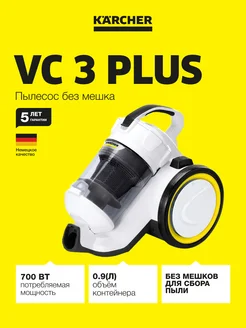 Karcher акции в интернет-магазине Wildberries