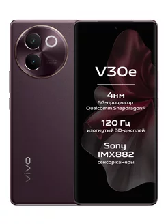 Смартфон V30e 8+256 ГБ, Кофейный VIVO 231809683 купить за 32 998 ₽ в интернет-магазине Wildberries