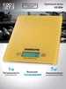 Весы кухонные электронные KS-S04 GoodHelper 231813547 купить за 266 ₽ в интернет‑магазине Wildberries