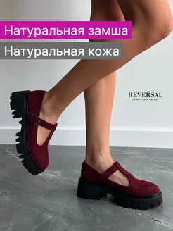 Туфли натуральная кожа мери джейн замшевые Reversal 231821589 купить за 9 664 ₽ в интернет-магазине Wildberries