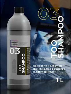 Высокопенный ручной шампунь TOO SHAMPOO 1л