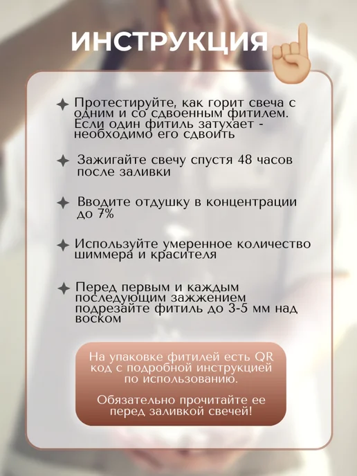 Candle of ECSTASY Деревянный фитиль для свечей с держателем 1 х 10 см 10 штук, вариант, фото 4