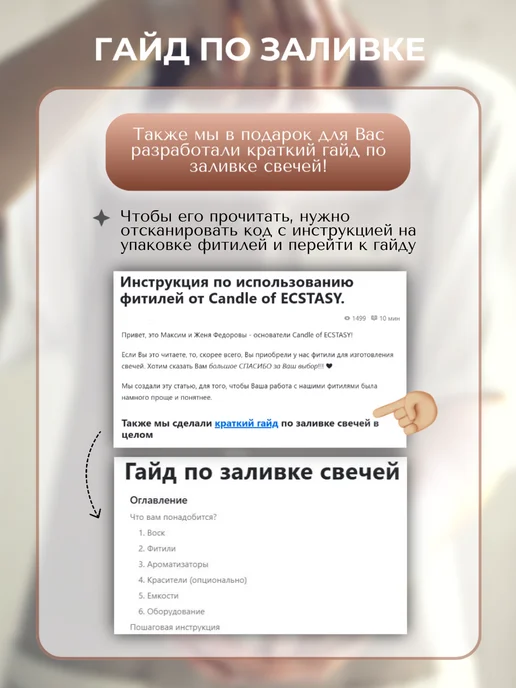 Candle of ECSTASY Деревянный фитиль для свечей с держателем 1 х 10 см 10 штук, вариант, фото 5