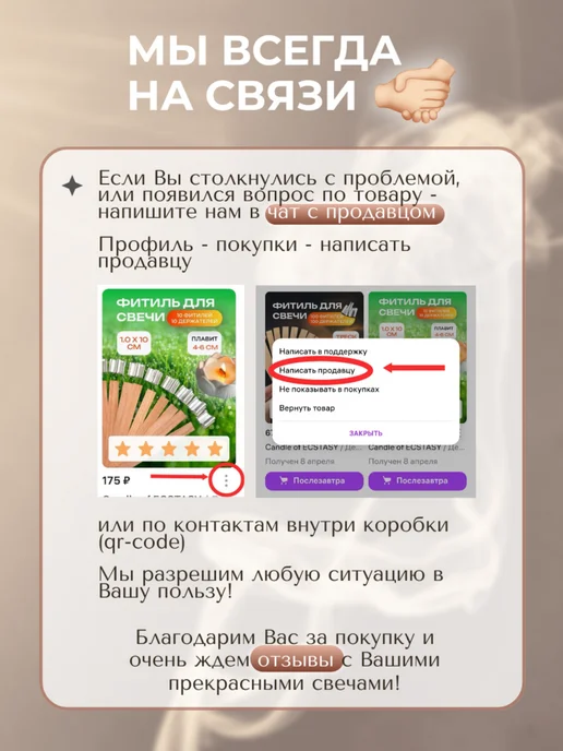 Candle of ECSTASY Деревянный фитиль для свечей с держателем 1 х 10 см 10 штук, вариант, фото 6