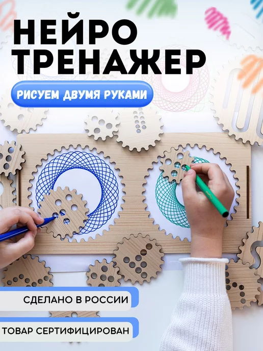 Игры Раскраски