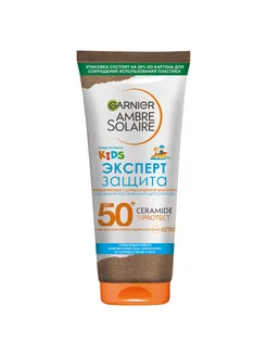 Детское водостойкое солнцезащитное молочко SPF 50+