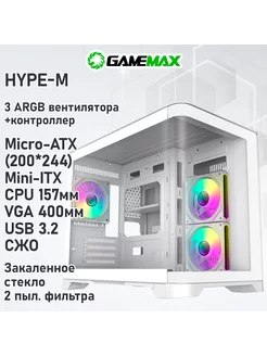 Корпус HYPE-M White без БП Gamemax 231838466 купить за 8 268 ₽ в интернет-магазине Wildberries