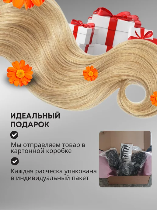 Pavetty Расческа для волос массажная, продувная, гребешок набор, черный, фото 3