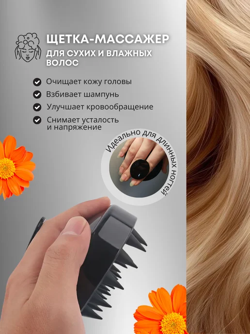 Pavetty Расческа для волос массажная, продувная, гребешок набор, черный, фото 6